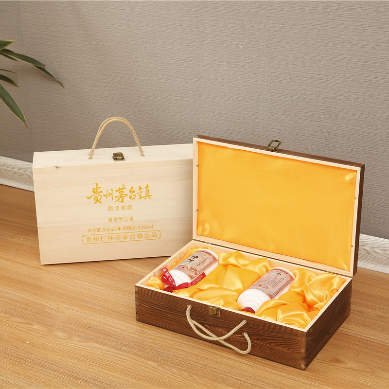 白酒盒